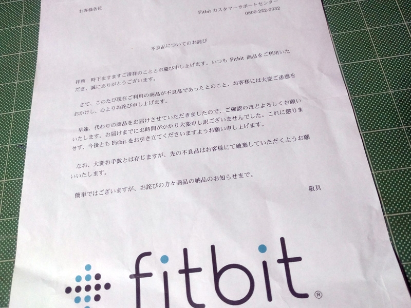 fitbit_3