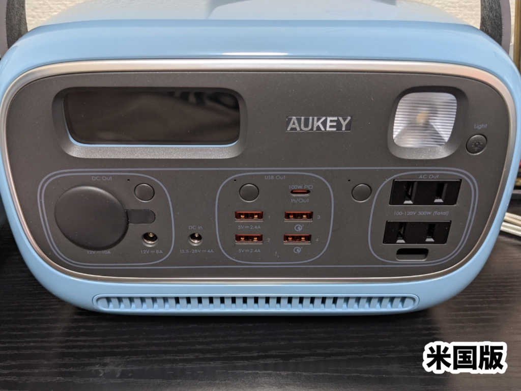 AUKEY Power Studio 300 PS-RE03 を初期不良の対応としてもう一台送ってもらえた
